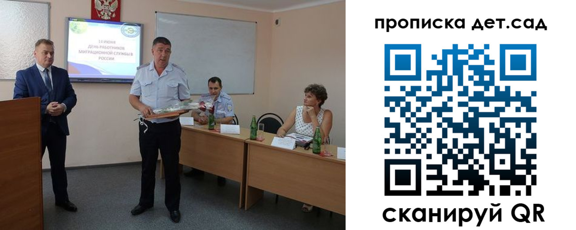 прописка для кредита в Сосновом Бору