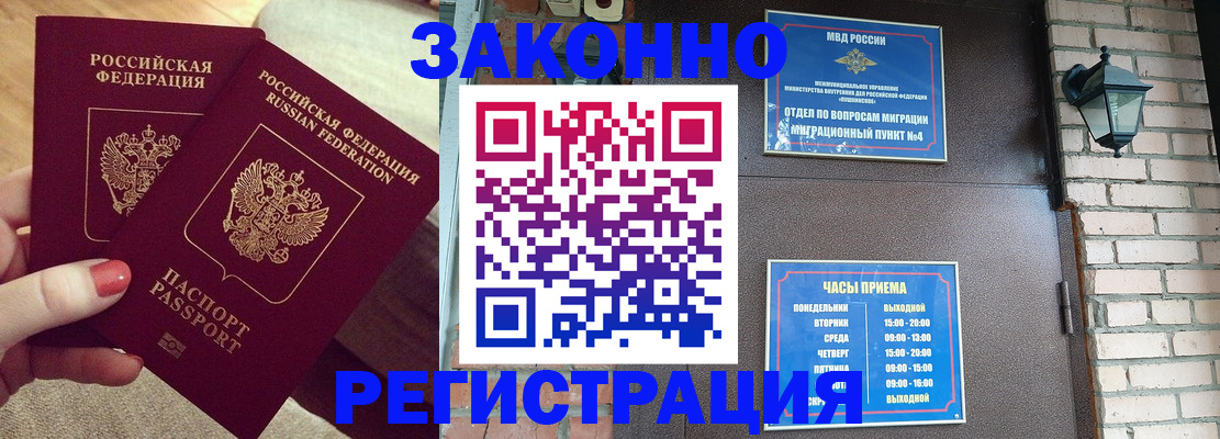 пропишу в квартире в Сосновом Бору